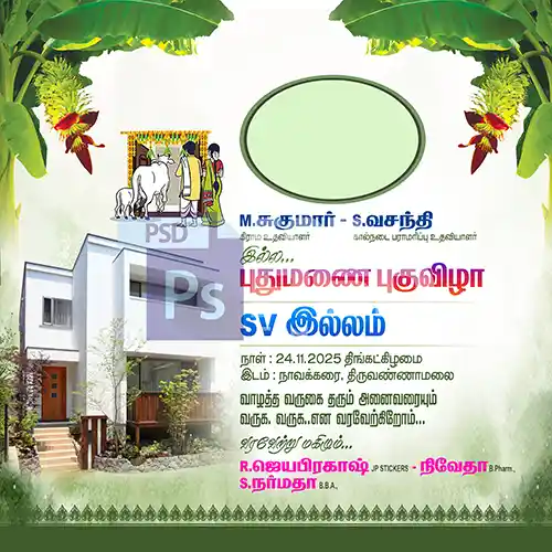 Image Preview